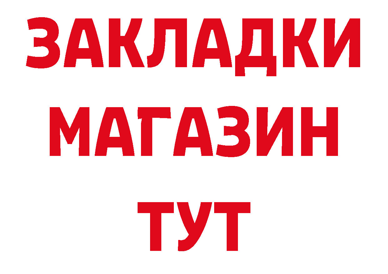 Бутират оксана tor сайты даркнета hydra Зверево