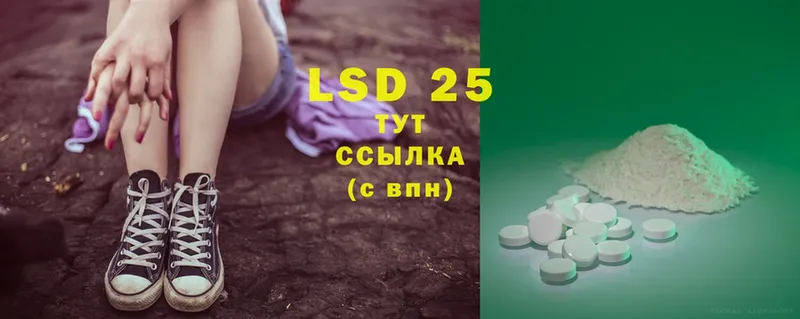 где купить   Зверево  Лсд 25 экстази ecstasy 